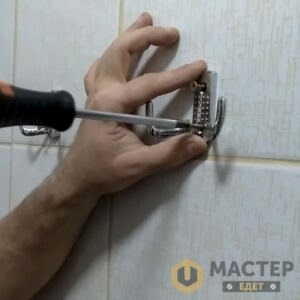 Навеска крючочков, вешалок