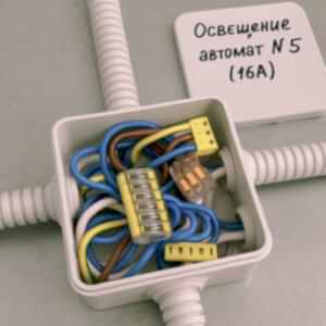 ustanovka-raspaechnoj-korobki