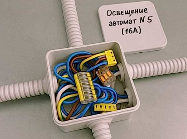 ustanovka-raspaechnoj-korobki